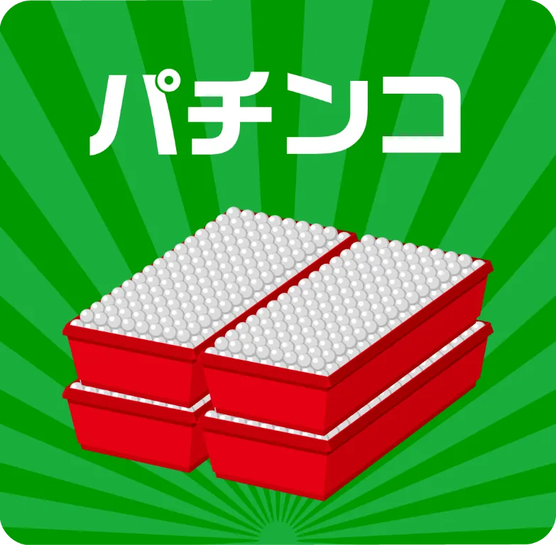 機種ラインナップ パチンコ